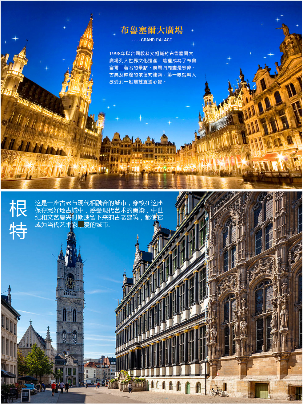 卢森堡代表团夺得银牌尽显实力